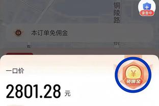 手感火热！基根-穆雷半场13中9拿下21分5板